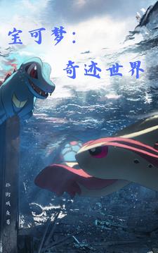 宝可梦奇妙之星第一弹卡片价格