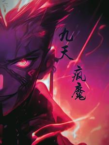 九天封神超变版244